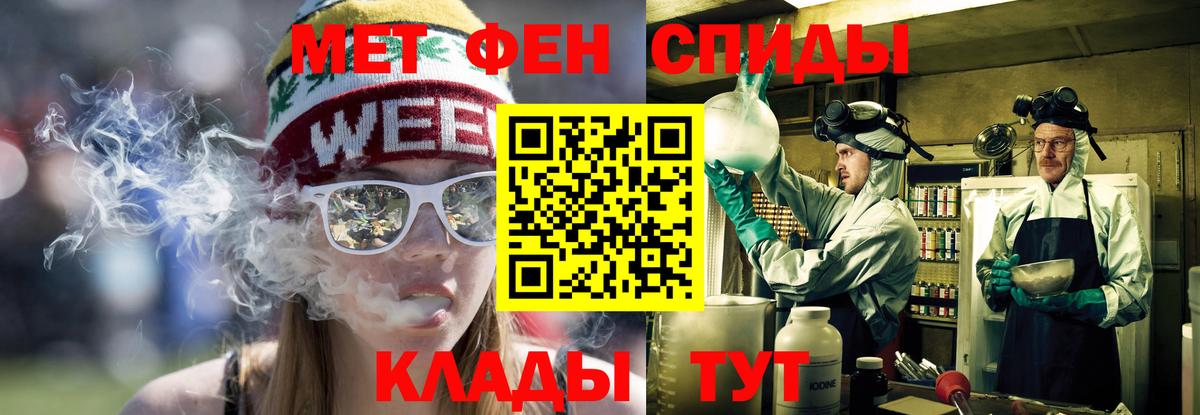 Амфетамин 98%  Вход с VPN  АМФЕТАМИН  Малоярославец 