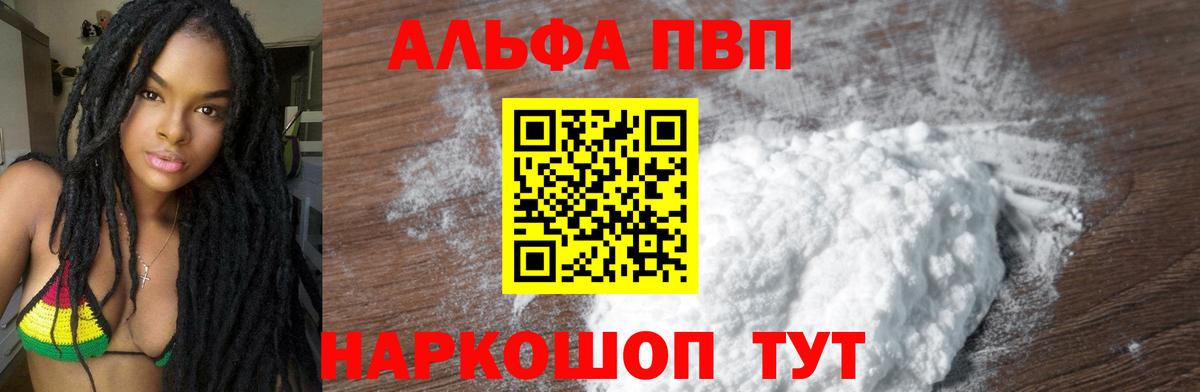 A PVP крисы CK Малоярославец