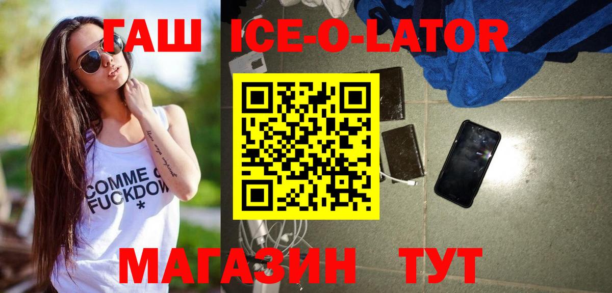 Малоярославец  Гашиш индика сатива  ГАШ  Вход с VPN  ГАШ убойный 