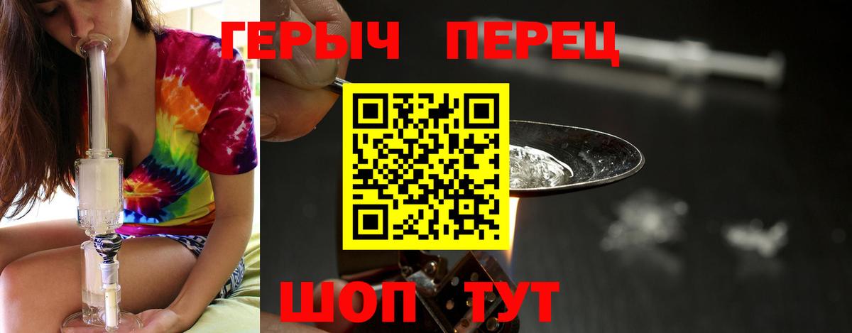 Героин белый Малоярославец