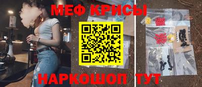 прущие грибы Ангарск
