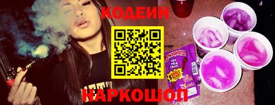 ПСИЛОЦИБИНОВЫЕ ГРИБЫ Анжеро-Судженск