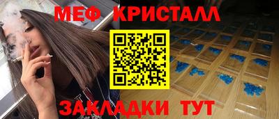 мескалин Баксан