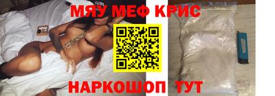 прущие грибы Ангарск
