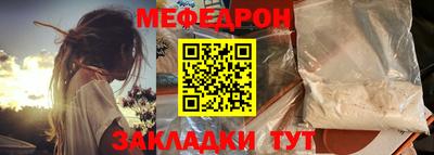 прущие грибы Ангарск