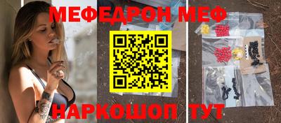 ПСИЛОЦИБИНОВЫЕ ГРИБЫ Анжеро-Судженск