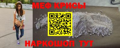 бутират Анапа