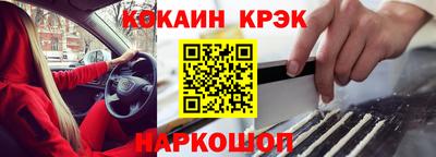 ПСИЛОЦИБИНОВЫЕ ГРИБЫ Анжеро-Судженск