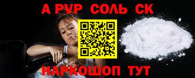 ПСИЛОЦИБИНОВЫЕ ГРИБЫ Анжеро-Судженск