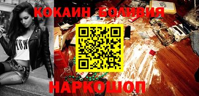ПСИЛОЦИБИНОВЫЕ ГРИБЫ Анжеро-Судженск