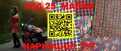 ПСИЛОЦИБИНОВЫЕ ГРИБЫ Анжеро-Судженск