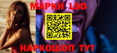 прущие грибы Ангарск