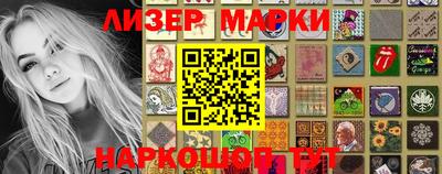 бутират Анапа