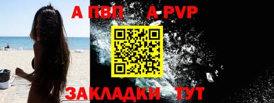 прущие грибы Ангарск