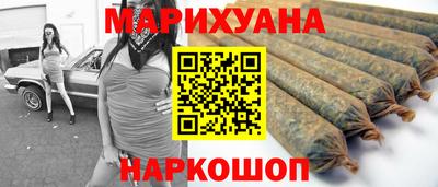 бутират Анапа