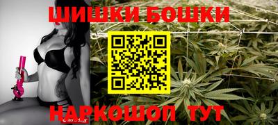 прущие грибы Ангарск