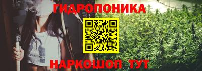 бутират Анапа