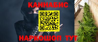 ПСИЛОЦИБИНОВЫЕ ГРИБЫ Анжеро-Судженск