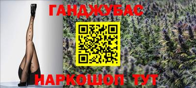 бутират Анапа