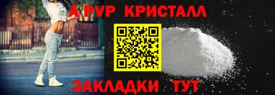 прущие грибы Ангарск