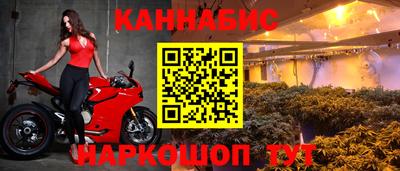 ПСИЛОЦИБИНОВЫЕ ГРИБЫ Анжеро-Судженск