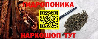 бутират Анапа