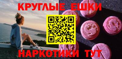 прущие грибы Ангарск