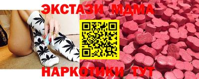 прущие грибы Ангарск