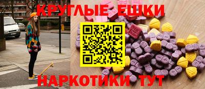 бутират Анапа