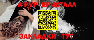 прущие грибы Ангарск