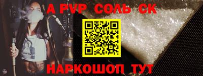 прущие грибы Ангарск