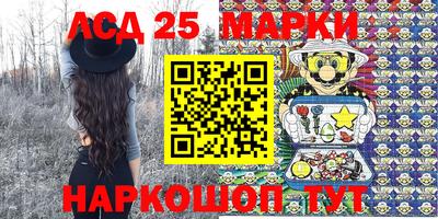 прущие грибы Ангарск