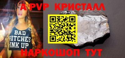 прущие грибы Ангарск