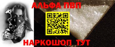 бутират Анапа