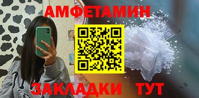 ПСИЛОЦИБИНОВЫЕ ГРИБЫ Анжеро-Судженск
