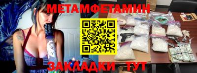 бутират Анапа