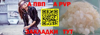бутират Анапа