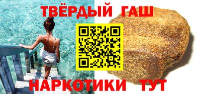 ПСИЛОЦИБИНОВЫЕ ГРИБЫ Анжеро-Судженск