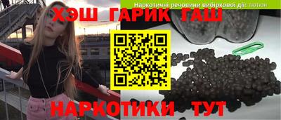 ПСИЛОЦИБИНОВЫЕ ГРИБЫ Анжеро-Судженск