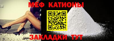 прущие грибы Ангарск