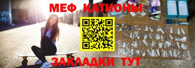 прущие грибы Ангарск