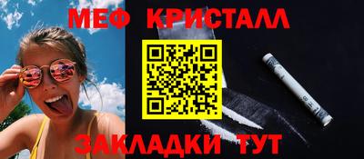 прущие грибы Ангарск