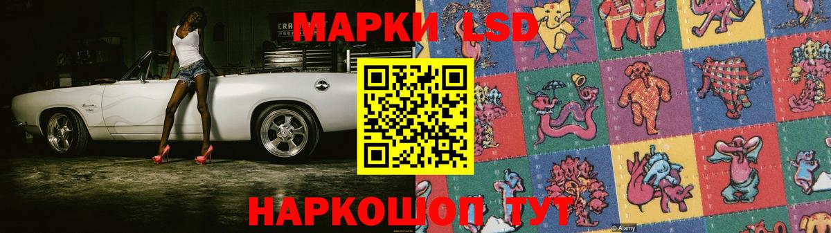 LSD-25 экстази кислота Малоярославец