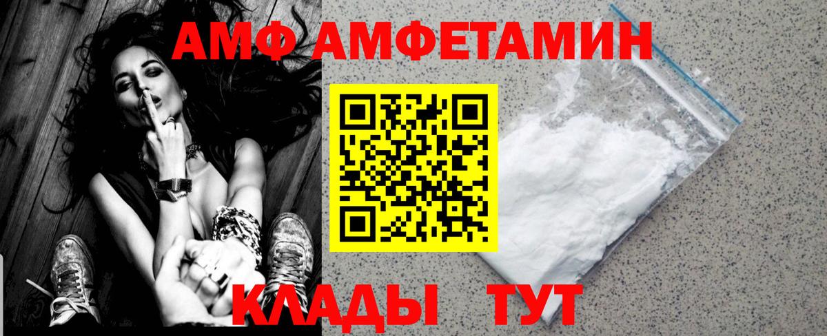 Малоярославец  Первитин мет  Вход с VPN  Первитин мет 
