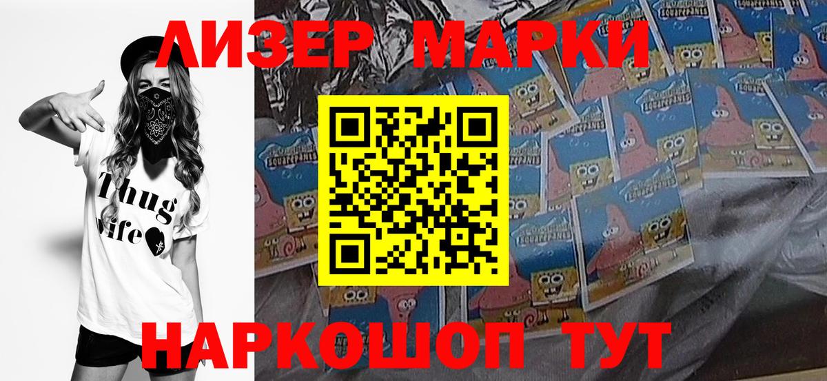 Марки N-bome 1,5мг  Вход с VPN  Малоярославец 