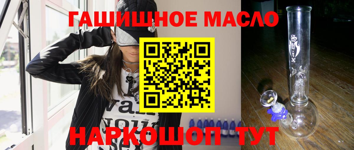 Дистиллят ТГК вейп с тгк  Вход с VPN  Малоярославец 
