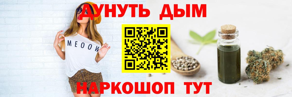 Каннабис семена  Вход с VPN  Бошки Шишки сатива  Шишки марихуана OG Kush  Малоярославец  Канабис THC 21% 